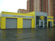Установка кондиционера -автомойки в Раменском